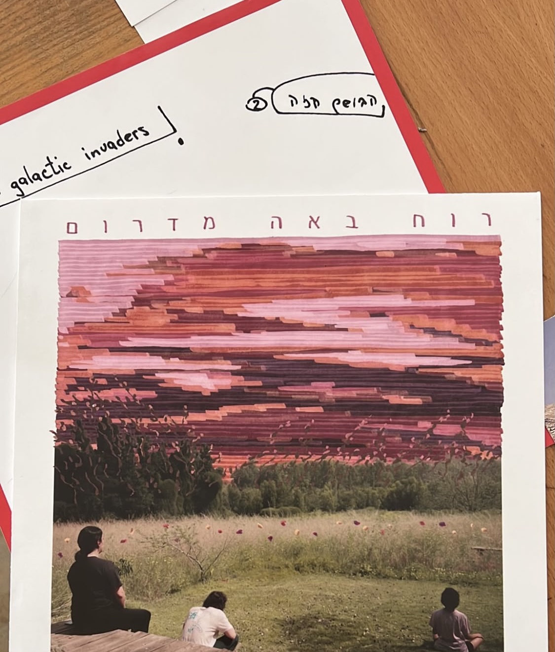 Illustrated vinyl jacket Ruach Baa MiDarom with hand-painted sunset sky